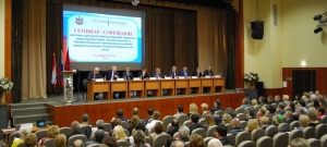 В Орехово-Зуево состоялся семинар-совещание для глав и депутатов местных представительных органов