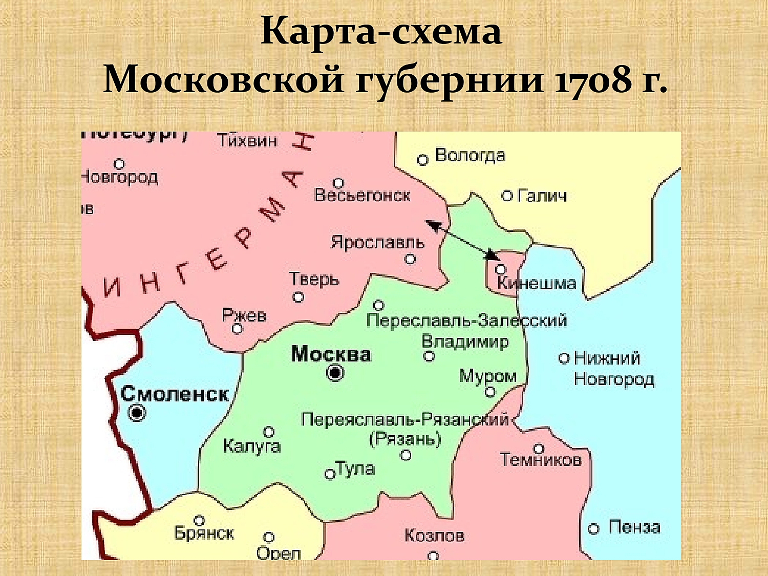 Губернии 1708 год карта