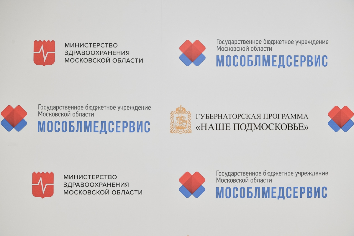 Медицинский мос