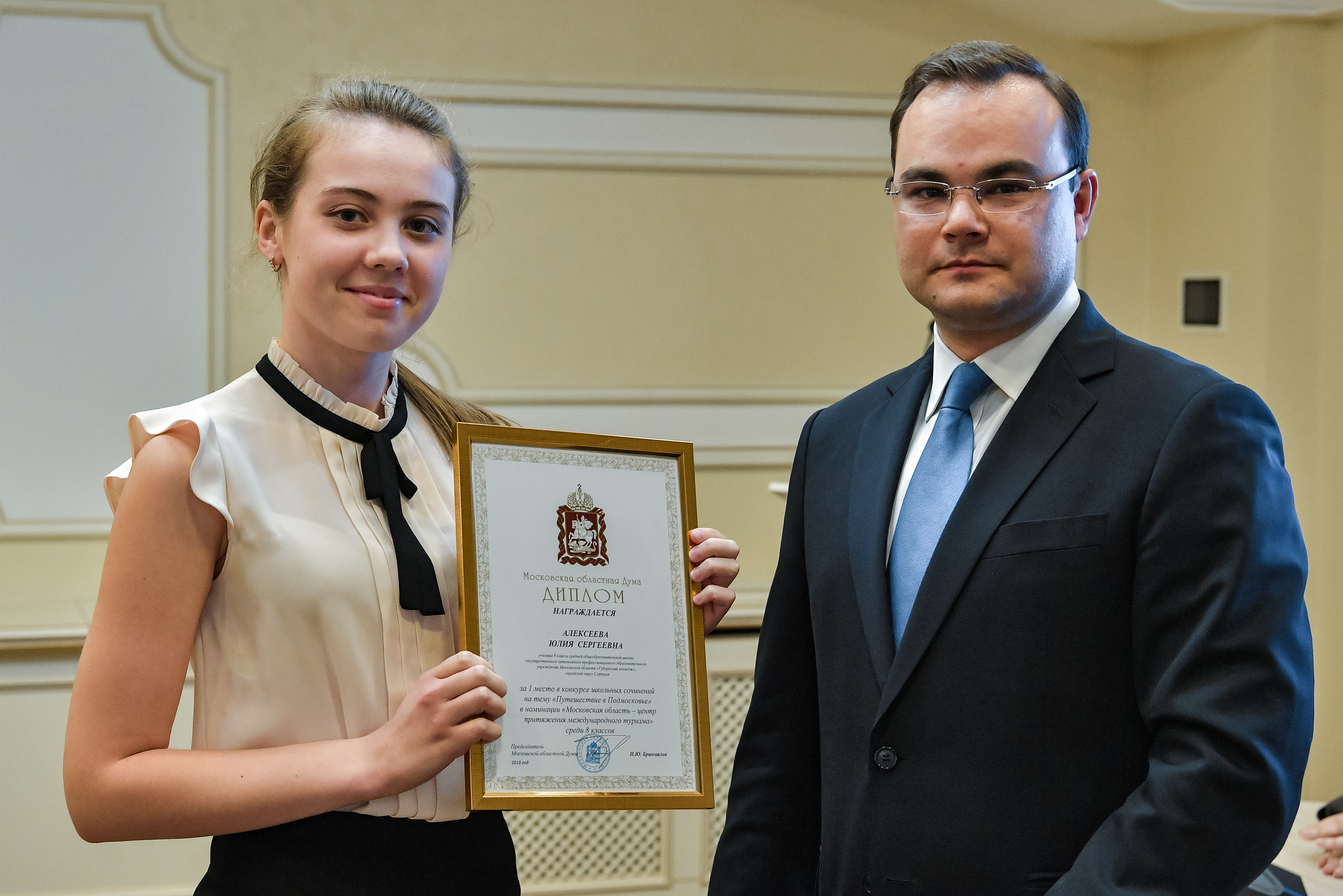 Сочинение московская область. Конкурс сочинений в МПГУ.