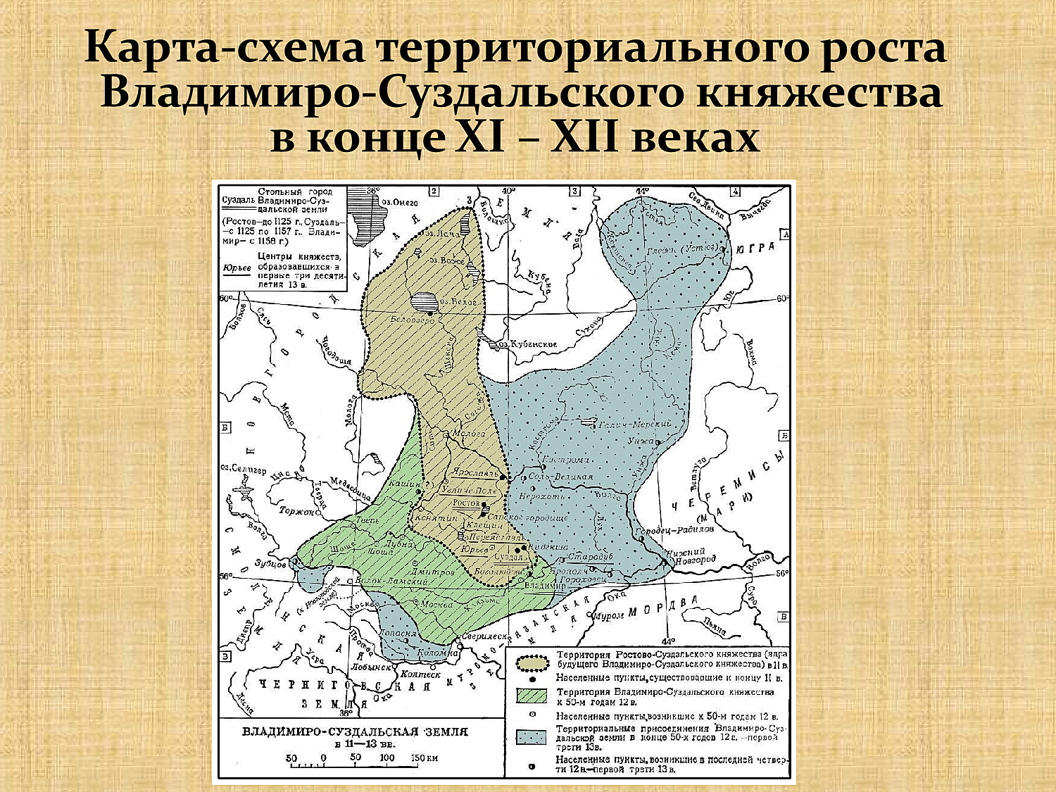 Владимиро суздальское княжество карта 12 века